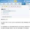 湖南工业大学学报(社会科学版)(不收版面费审稿费)的点评