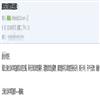 逸思(内刊)的点评
