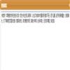 湖南大学学报(社会科学版)(不收版面费审稿费)的点评