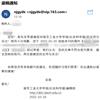 南京工业大学学报(社会科学版)(不收版面费审稿费)的点评