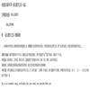 语文教学之友(不收版面费审稿费)的点评