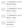 江苏教育研究(理论版)(不收版面费审稿费)(停刊)的点评