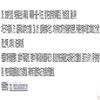宁波开放大学学报(原:宁波广播电视大学学报)(不收版面费审稿费)的点评