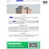 中南民族大学学报(人文社会科学版)(不收版面费审稿费)的点评