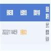 当代教育科学(原:山东教育科研)(不收版面费审稿费)的点评