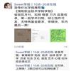 濮阳职业技术学院学报(不收版面费审稿费)的点评