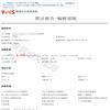 语言与文化研究(集刊)的点评