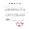 汉字文化(教研卷)的点评
