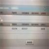 现代中小学教育(原:东北师大学报.教科版)的点评