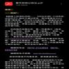 昭通学院学报(原:昭通师范高等专科学校学报)(不收版面费审稿费)的点评