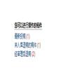公路(不收版面费审稿费)的点评