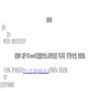 昭通学院学报(原:昭通师范高等专科学校学报)(不收版面费审稿费)的点评