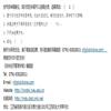 农林经济管理学报(原:江西农业大学学报(社会科学版))(不收版面费审稿费)的点评
