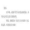 家具与室内装饰的点评