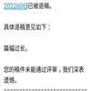 湖南工业大学学报(社会科学版)(不收版面费审稿费)的点评