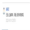 医学与哲学(原:医学与哲学(A)、(B)等)的点评