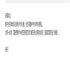 南大亚太评论(集刊)的点评