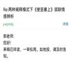 语文教学通讯B(初中版)(不收版面费审稿费)的点评