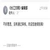 长江文明(集刊)(不收版面费审稿费)的点评
