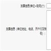 医药论坛杂志的点评