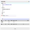 文艺理论研究(不收版面费审稿费)的点评