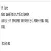跨文化研究（集刊）的点评