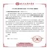 中国医学前沿杂志(电子版)的点评