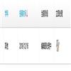 印刷与数字媒体技术研究（原：数字印刷；中国印刷与包装研究；中国印刷物资商情）的点评