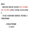 长沙民政职业技术学院学报(不收版面费审稿费)的点评