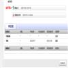 中南民族大学学报(人文社会科学版)(不收版面费审稿费)的点评