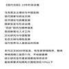 现代交际(不收版面费审稿费)的点评