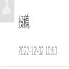 江苏教育研究(理论版)(不收版面费审稿费)(停刊)的点评