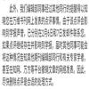 百色学院学报(不收版面费审稿费)的点评