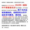 语文教学与研究（下半月.综合天地）（停刊）的点评
