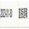 天府新论（不收版面费）的点评