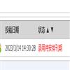 大众科技的点评