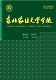 中小学教师培训(曾用名:高师函授;中学教师培训;中小学教师培训)(优稿不收版面费)的点评