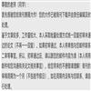 湖北文理学院学报(原:襄樊学院学报)(不收版面费审稿费)的点评