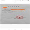 濮阳职业技术学院学报(不收版面费审稿费)的点评