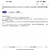黑龙江省政法管理干部学院学报(不收版面费审稿费)的点评