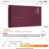 杭州社会科学(集刊)(原:创意城市学刊;杭州学刊)(不收版面费审稿费)的点评