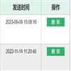 课程·教材·教法(课程教材教法)(不收版面费审稿费)的点评