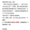 福州党校学报(不收版面费审稿费)的点评