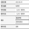 安徽大学学报(哲社版)(原:安徽大学学报(哲学社会科学版)(不收版面费审稿费)的点评