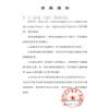职业技术教育(不收版面费审稿费)的点评