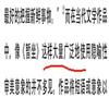 天府新论(不收版面费)的点评