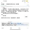 教育科学论坛(原:教师之友)(不收版面费审稿费)的点评