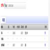 中小学教师培训(曾用名:高师函授;中学教师培训;中小学教师培训)(优稿不收版面费)的点评