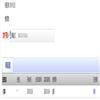 湖南警察学院学报(原:湖南公安高等专科学校学报)(不收版面费审稿费)的点评