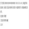 四川职业技术学院学报(教授博士以上不收版面费)的点评